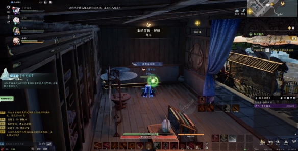 诛仙世界琅嬛舞乐灵体在哪6