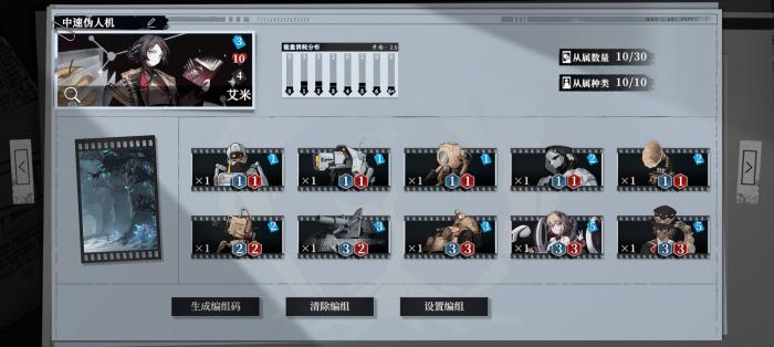 异色边缘新手基因卡组怎么搭配5