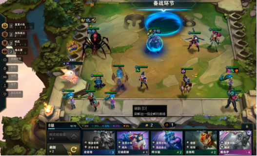 金铲铲之战爆蓝之城佐伊阵容怎么搭配10