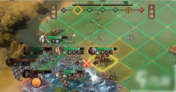 三国志战旗版如何看战报4