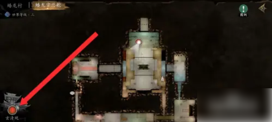 无尽噩梦6捕盗行纪如何到玄清观2