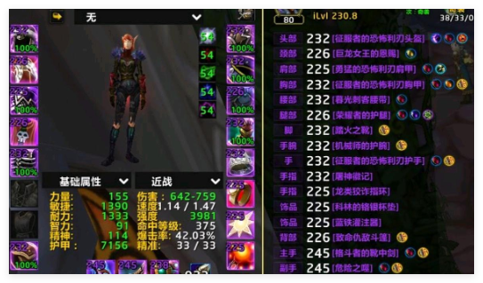 魔兽世界11.0刺杀贼pve宏有哪些2