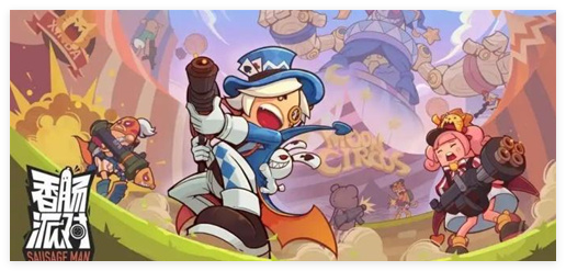 香肠派对喵沙岛缩圈时间是多久_香肠派对躲猫猫周几开启