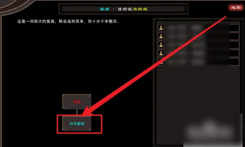 我来自江湖主线任务全部_我来自江湖 主线任务