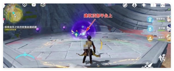 原神秘源碎屑_破碎的秘源颈圈