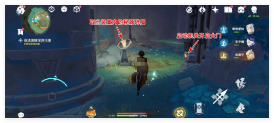 原神深渊污染怎么通关1