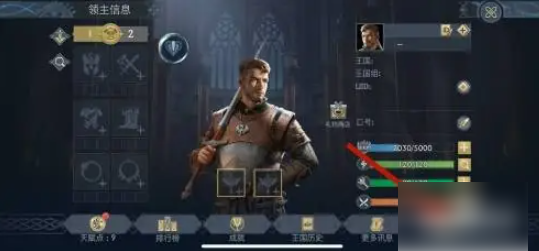 阿瓦隆之王注销账户_阿瓦隆之王游戏账号