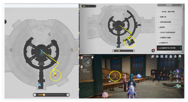 崩坏星穹铁道蕉恶非道无忍义之战怎么过1