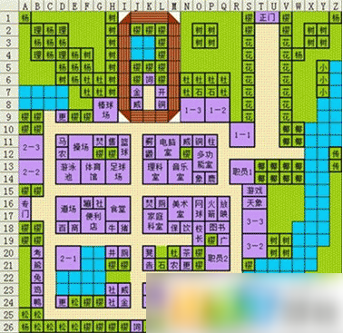 口袋学院物语1地图怎么布局3