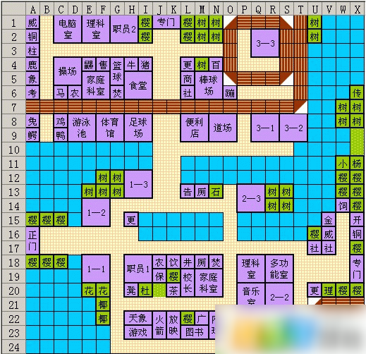 口袋学院物语1地图怎么布局5