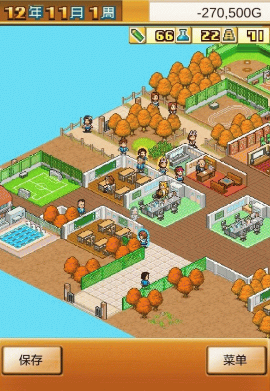 口袋学院物语1泳池2