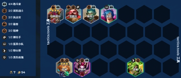 金铲铲之战震惊巨魔如何通关7