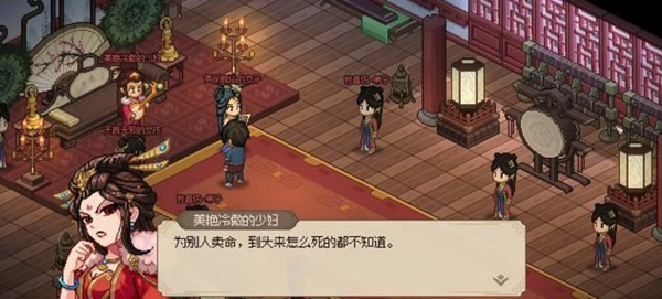 大侠立志传九黎部落任务怎么做1