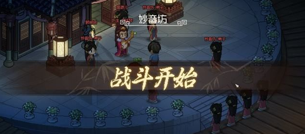 大侠立志传九黎部落任务怎么做9