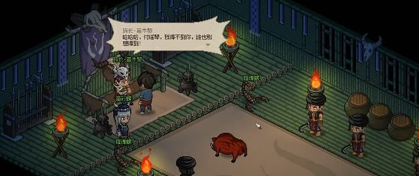 大侠立志传九黎部落任务怎么做10