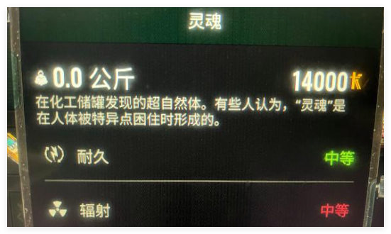 潜行者2大海捞针任务眼罩对话怎么选1