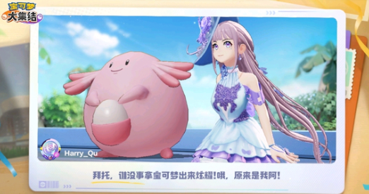 宝可梦大集结大师局怎么打团2