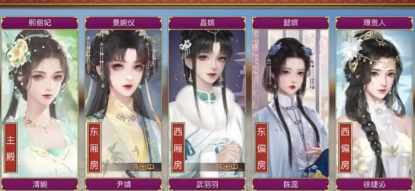 皇帝成长计划2妃子滑胎怎么调查1