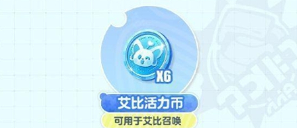 蛋仔派对日活1000万福利如何领取2