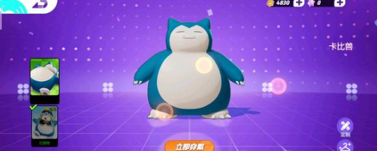 宝可梦大集结11600半价池宝可梦_宝可梦大集结买哪个宝可梦