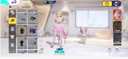 宝可梦大集结刺客_宝可梦大集结刺客怎么获得