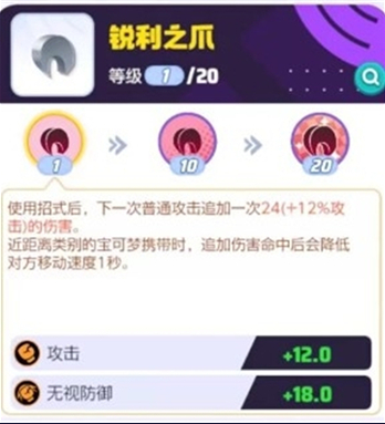 宝可梦大集结索罗亚克持有物怎么搭配2