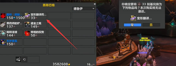 魔兽世界书虫成就书_魔兽世界什么书任务