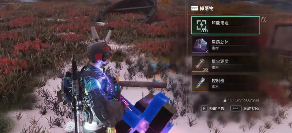 七日世界1.3冰块宝箱异常点怎么找1