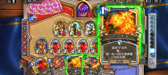 炉石传说元素法卡组怎么搭配2