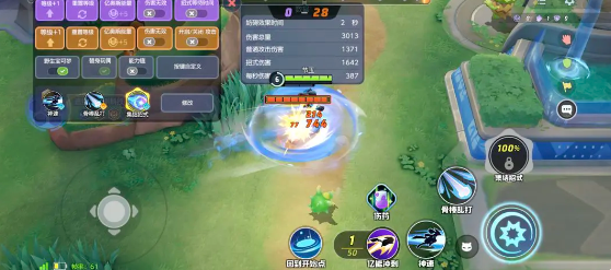 宝可梦大集结路卡利欧上分_宝可梦大集结路卡利欧持有物