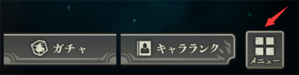 咒术回战幻影夜行如何刷初始号6