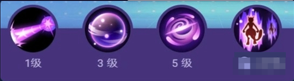 宝可梦大集结超梦Y技能怎么加点2