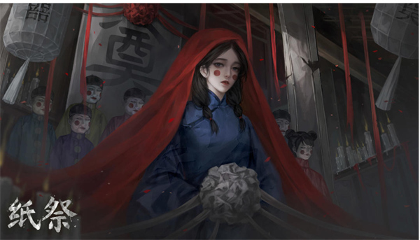 全新恐怖游戏纸祭正式公布1