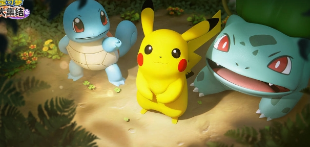 宝可梦大集结改名方法是啥2