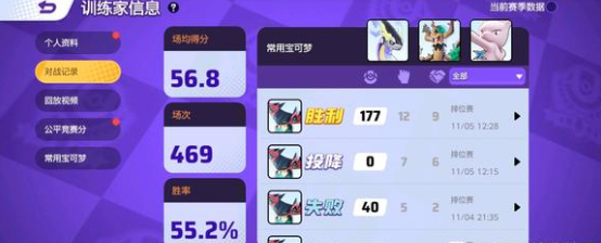 宝可梦大集结卡比兽跟怪力哪个厉害2