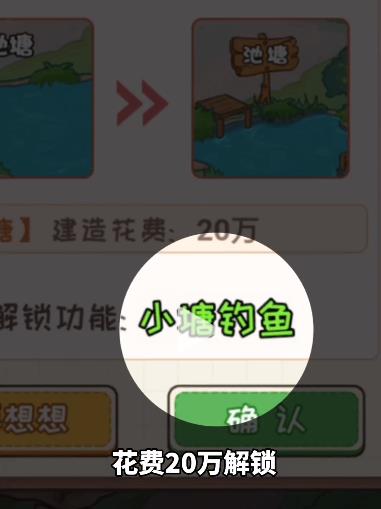 非凡的大多数溪边_非凡的大多数溪边攻略