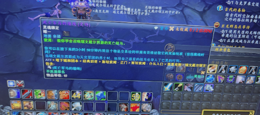 魔兽世界wlk野德一键输出宏有哪些1