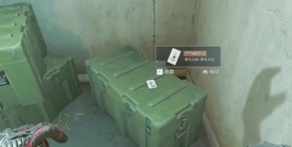 三角洲行动西区大门钥匙怎么获取3