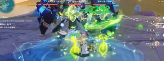 原神攻逐飨会蔓草是他的箭怎么获得满分3