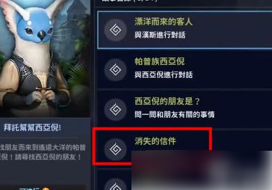 割绳子2如何取得四叶草3