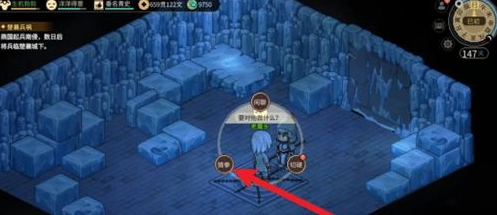 大侠立志传海棠秋猜拳获胜_大传立志传海棠秋划拳