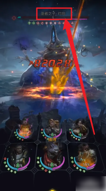 地下城堡3魂之诗魂域怎么解锁2