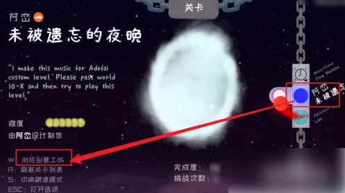 冰与火之舞怎么搜索歌曲3