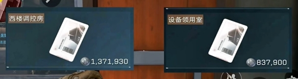 三角洲行动零号大坝钥匙_三角洲行动零号大坝钥匙房