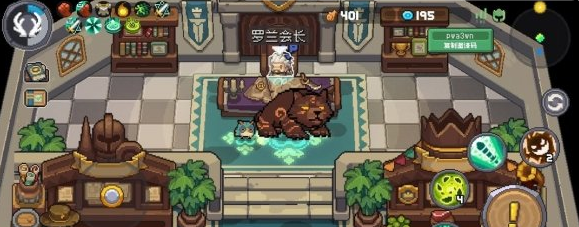 元气骑士前传秋梨村彩蛋怎么触发2