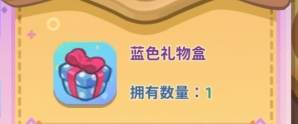 梦境食旅员工好感度增加送什么礼物1