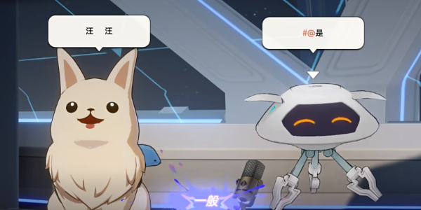 崩坏星穹铁道Remix3