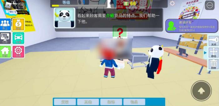 罗布乐思手游使用物品_罗布乐思怎么使用角色