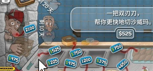 沙威玛传奇升级需要多少钱2