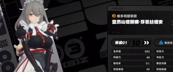 绝区零月城柳阵容怎么搭配2